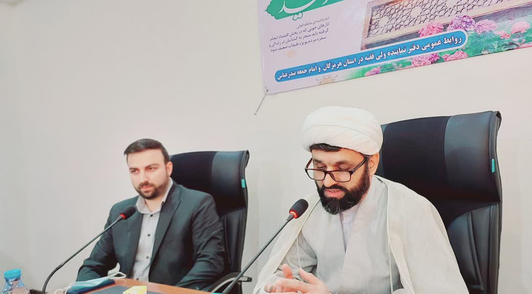 قبل از ظهور امام زمان(عج) لازم است که توده های اجتماعی مردم بیدار شوند